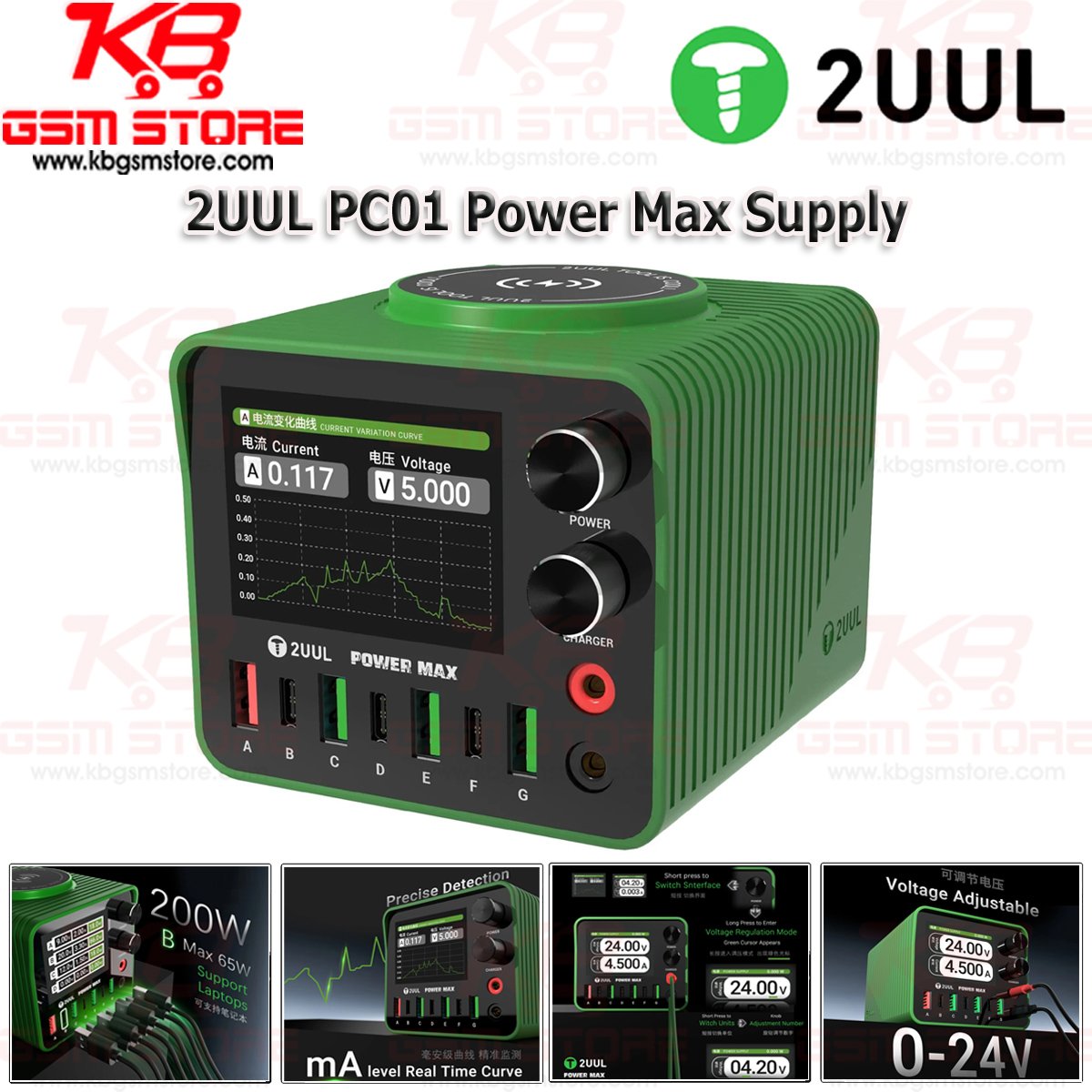 2UUL PC01 Power Max Supply
